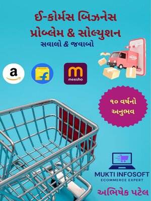 cover image of Ecommerce Business Problem and Solution